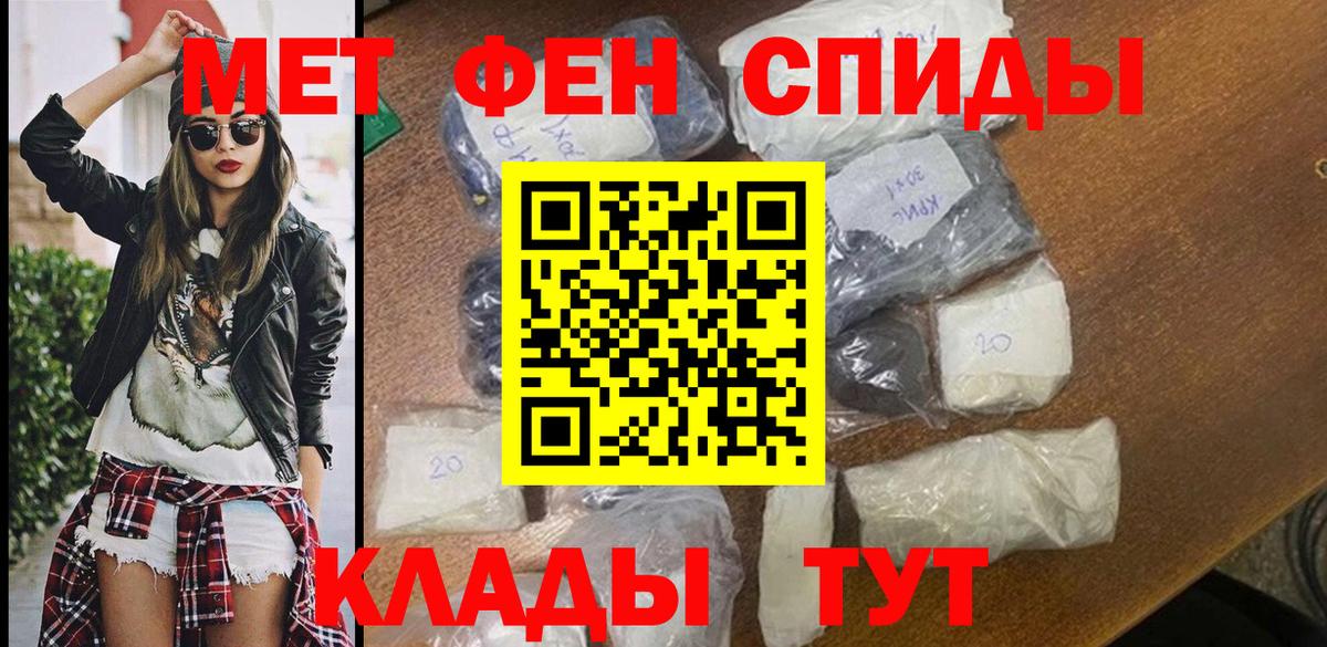 Лангепас  АМФЕТАМИН  Вход с VPN  АМФЕТАМИН  Amphetamine Розовый 
