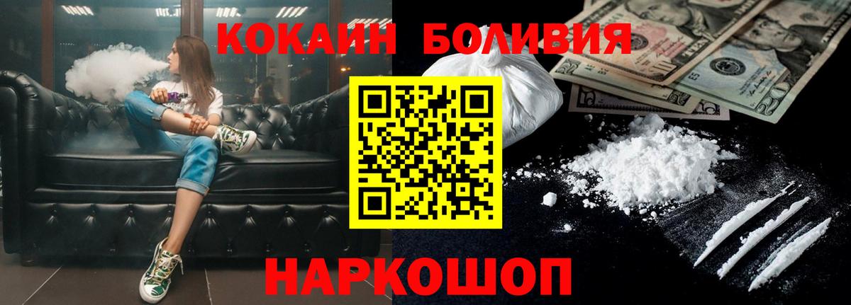 КОКАИН 98% Лангепас