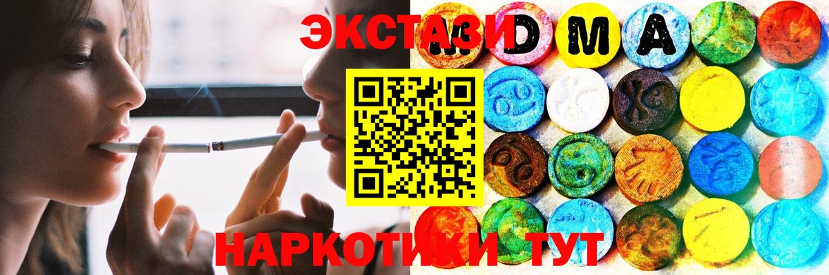 Ecstasy XTC Лангепас