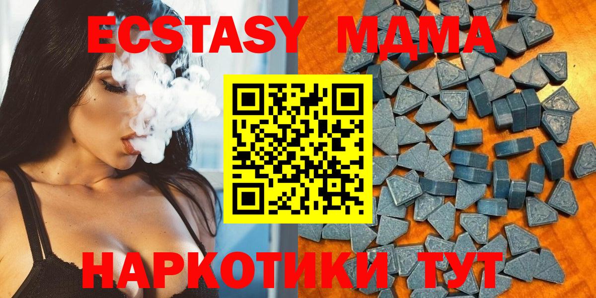 Экстази TESLA  ЭКСТАЗИ  Экстази Punisher  купить наркоту  Вход с VPN  Лангепас 