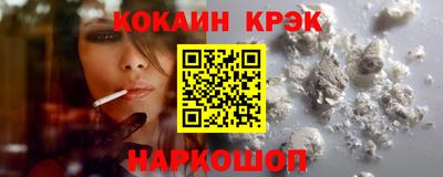 2c-b Кинель