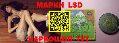 2c-b Кинель