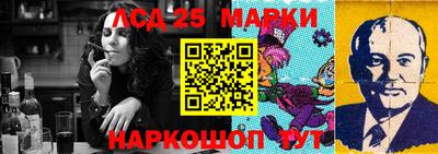 2c-b Кинель