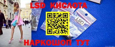 2c-b Кинель