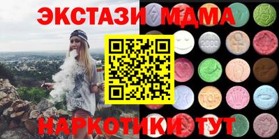 2c-b Кинель