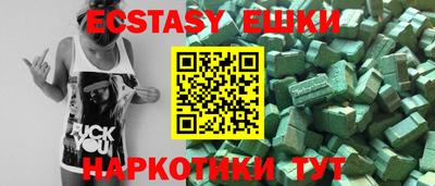 прущие крисы Кингисепп