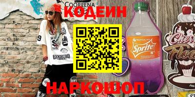 2c-b Кинель