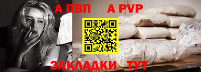 прущие крисы Кингисепп