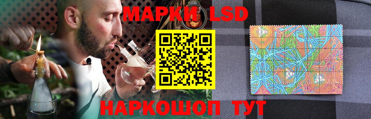 Лангепас  ЛСД экстази ecstasy  Вход с VPN 