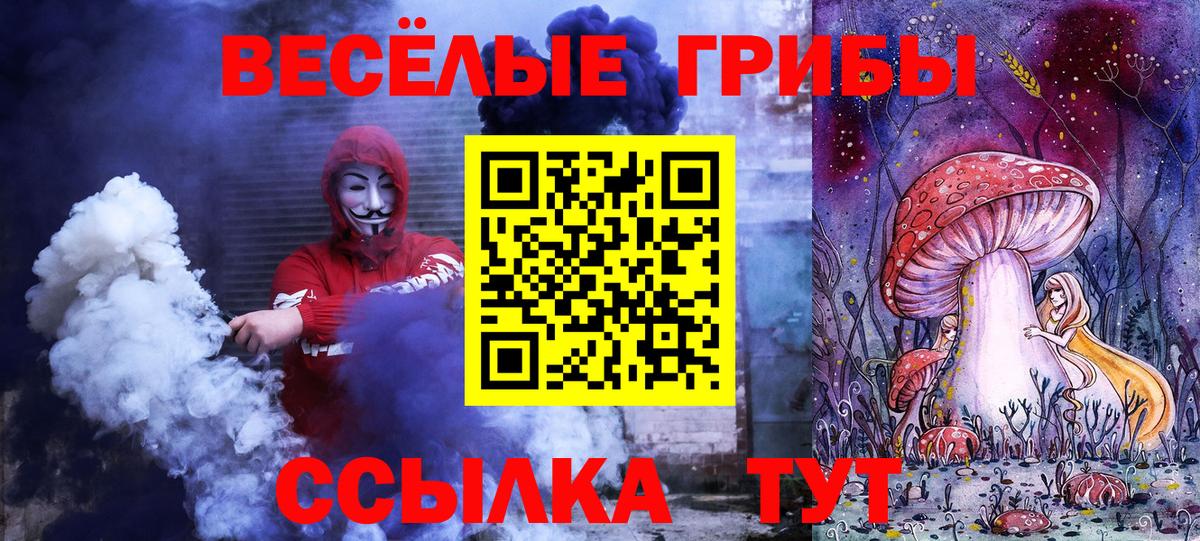 Галлюциногенные грибы мицелий Лангепас