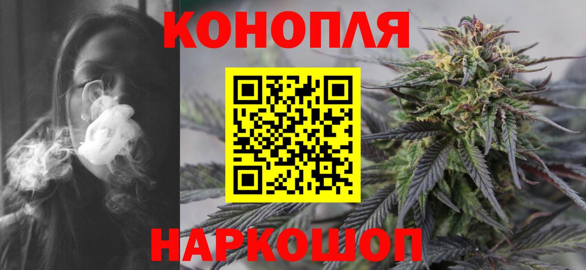 Марихуана VHQ  Каннабис индика  Бошки Шишки Bruce Banner  Вход с VPN  Лангепас 